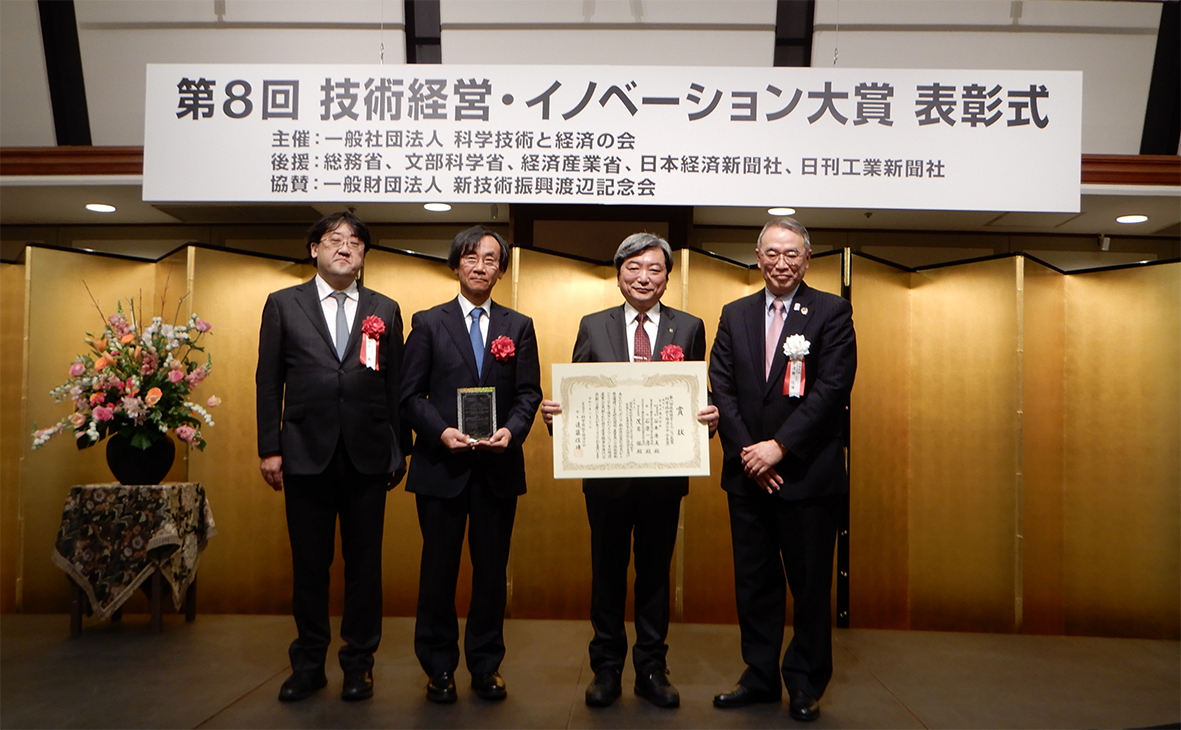 Kyocera_8th Annual Award ceremony.JPG